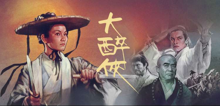 慢哇漫画刻度分区轮播图：十二个频段总览与指针位置示意