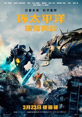 剧场版《夜航刻度表》封面占位图，历史架空频段代表作品