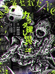 漫画《信号很弱请稍候》封面占位图，治愈日常频段代表作品